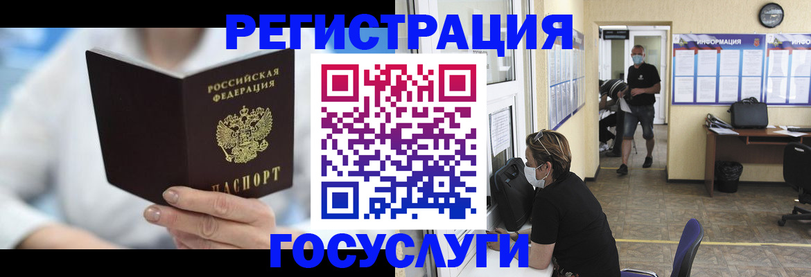 прописка гарантия в Новокуйбышевске
