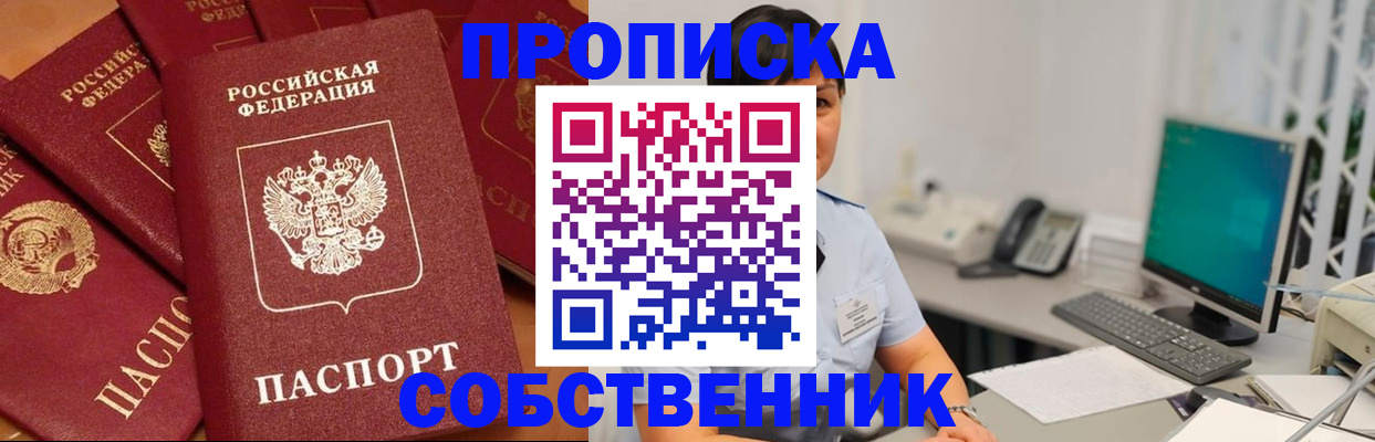 временная регистрация госуслуги в Новокуйбышевске